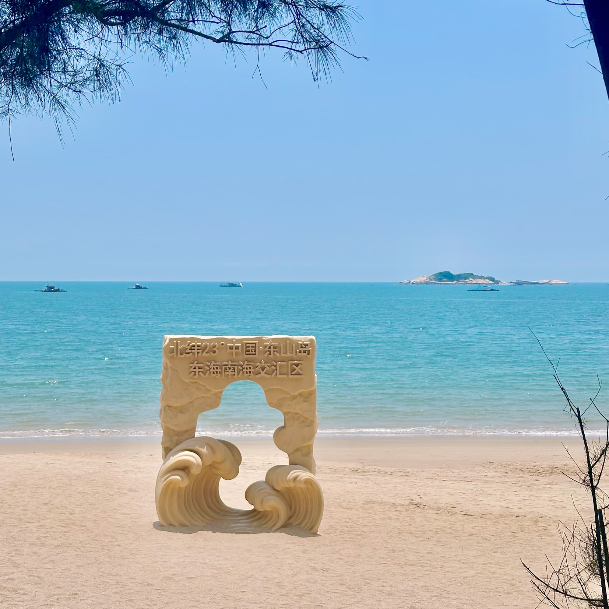 马銮湾 - 3