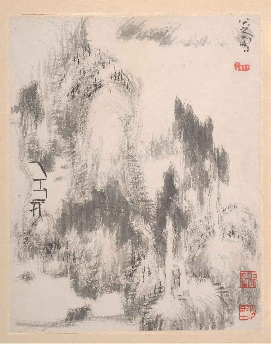 山水 - 山水图卷