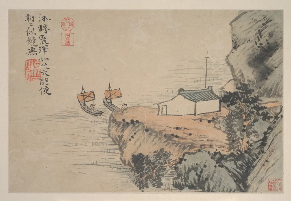 山水册页