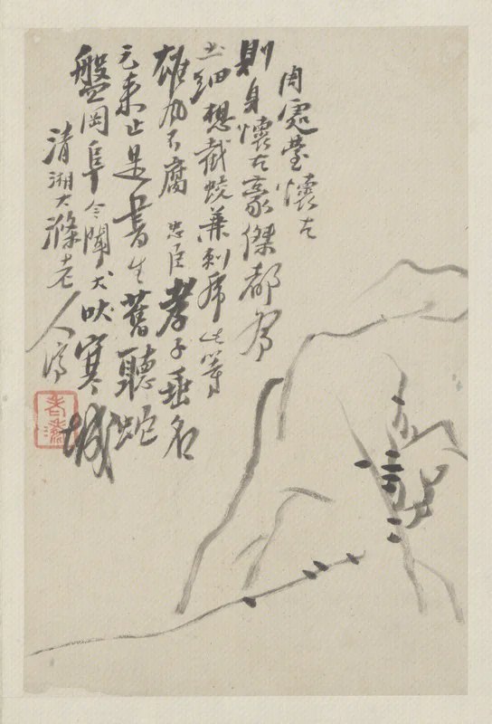 金陵八景图册