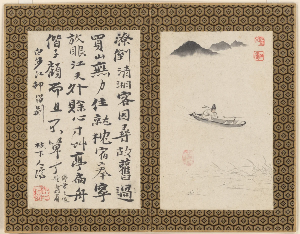 山水大册