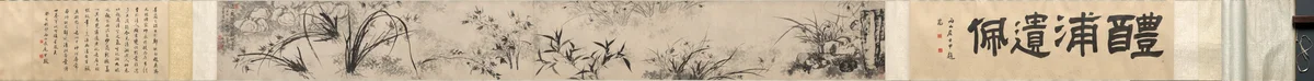 竹石梅兰图