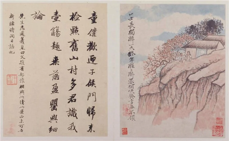渊明采菊诗意册