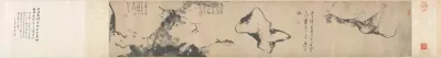 游鱼图