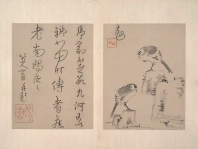 枯木竹石图