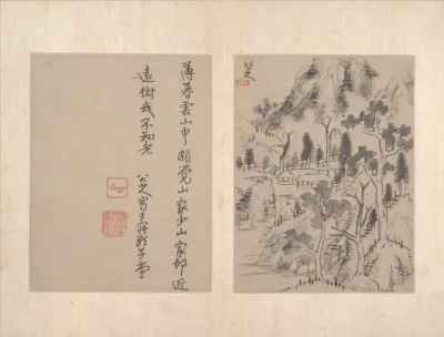 竹石图