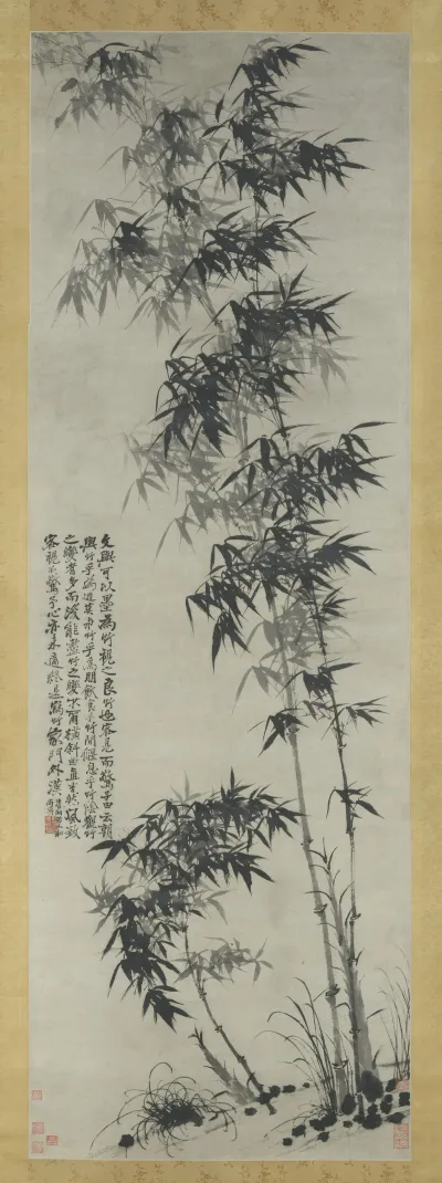 兰竹图