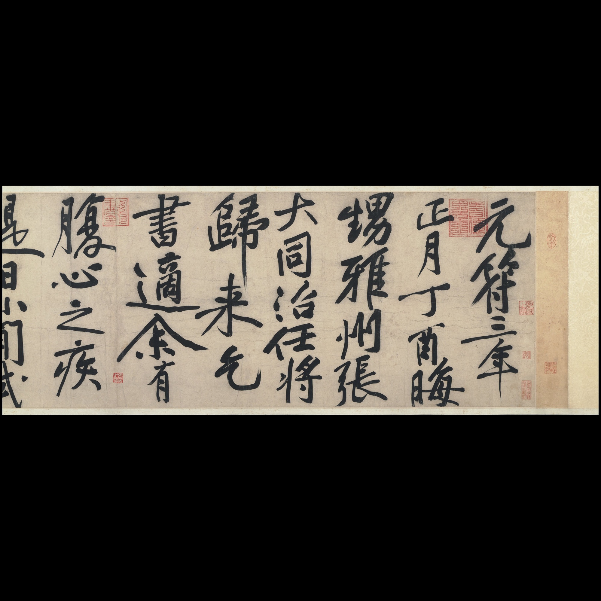 诸上座帖