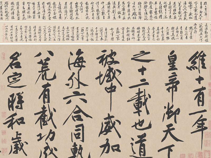 砥柱铭