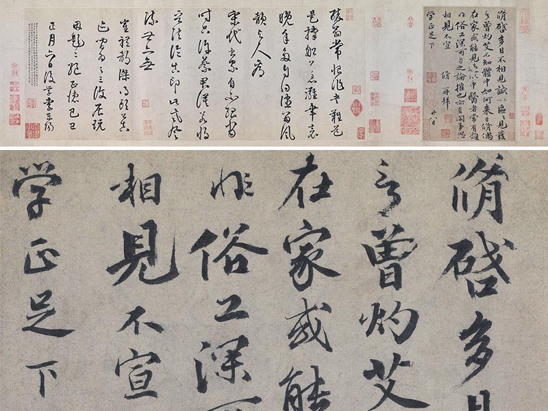 灼艾帖