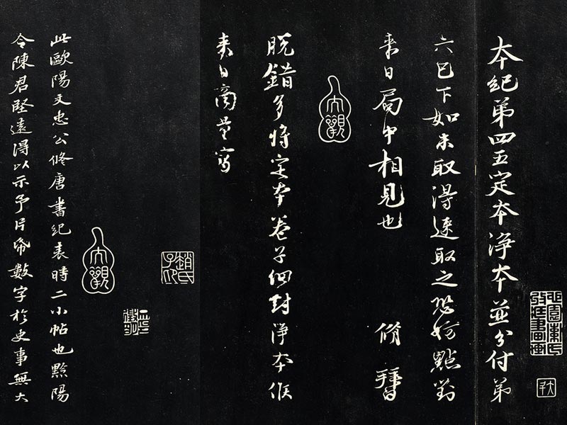 谱图序稿