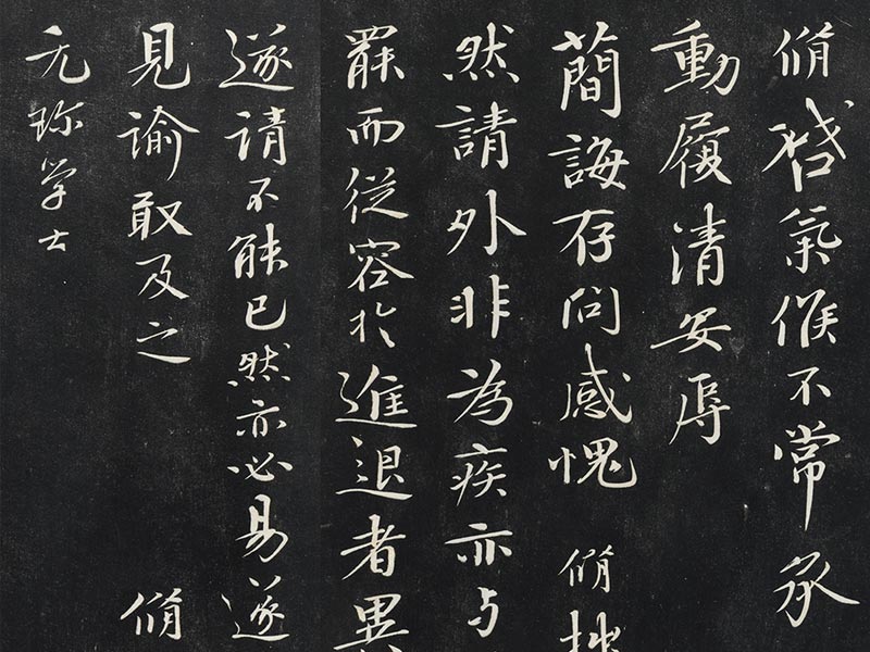 上恩帖