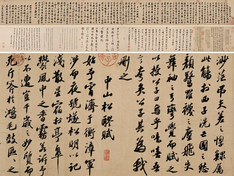 洞庭春色赋·中山松醪赋