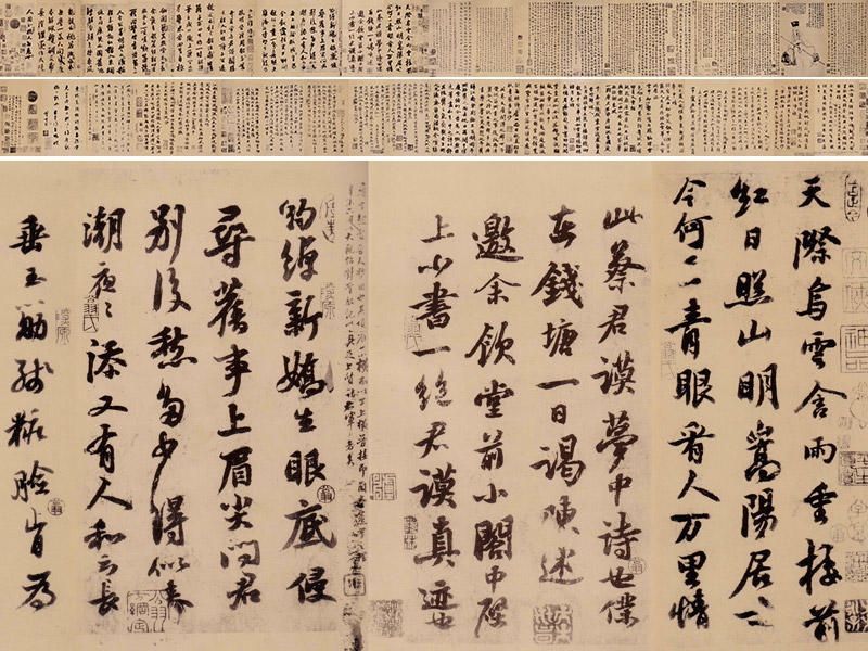 天际乌云帖