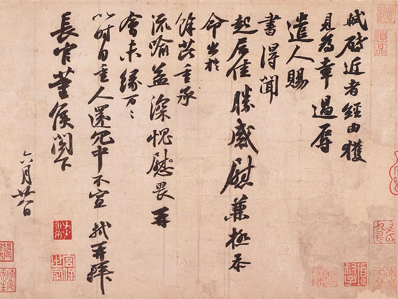 获见帖