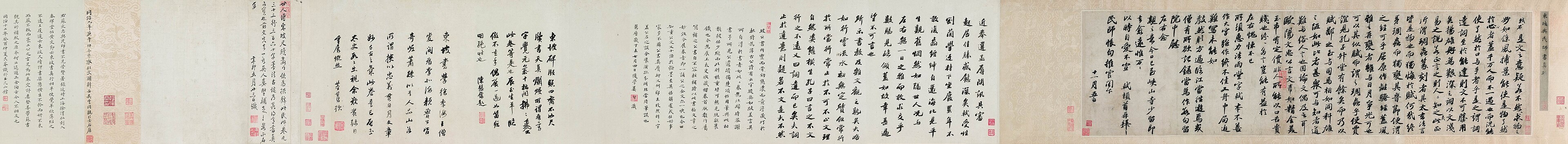 答谢民师论文帖