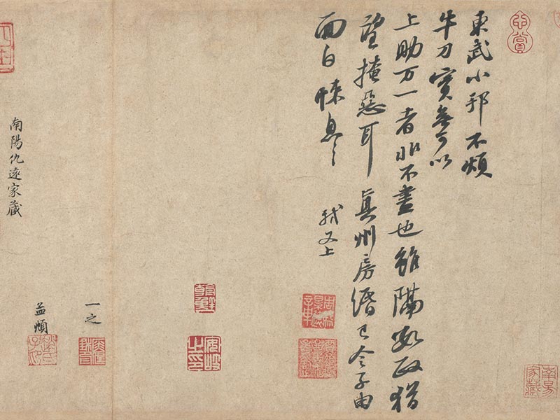 东武帖