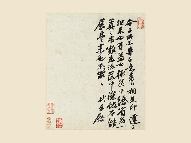 令子帖