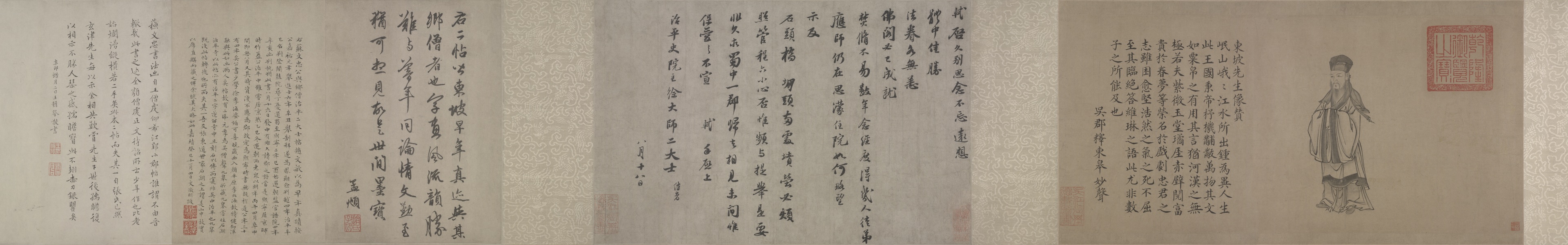 治平帖