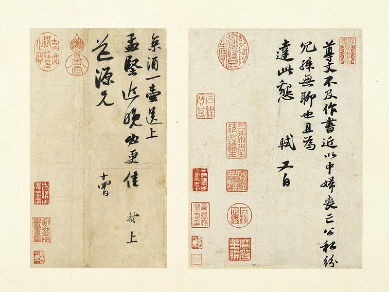 京酒帖