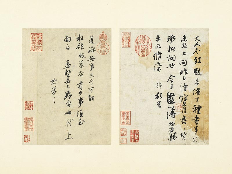 啜茶帖