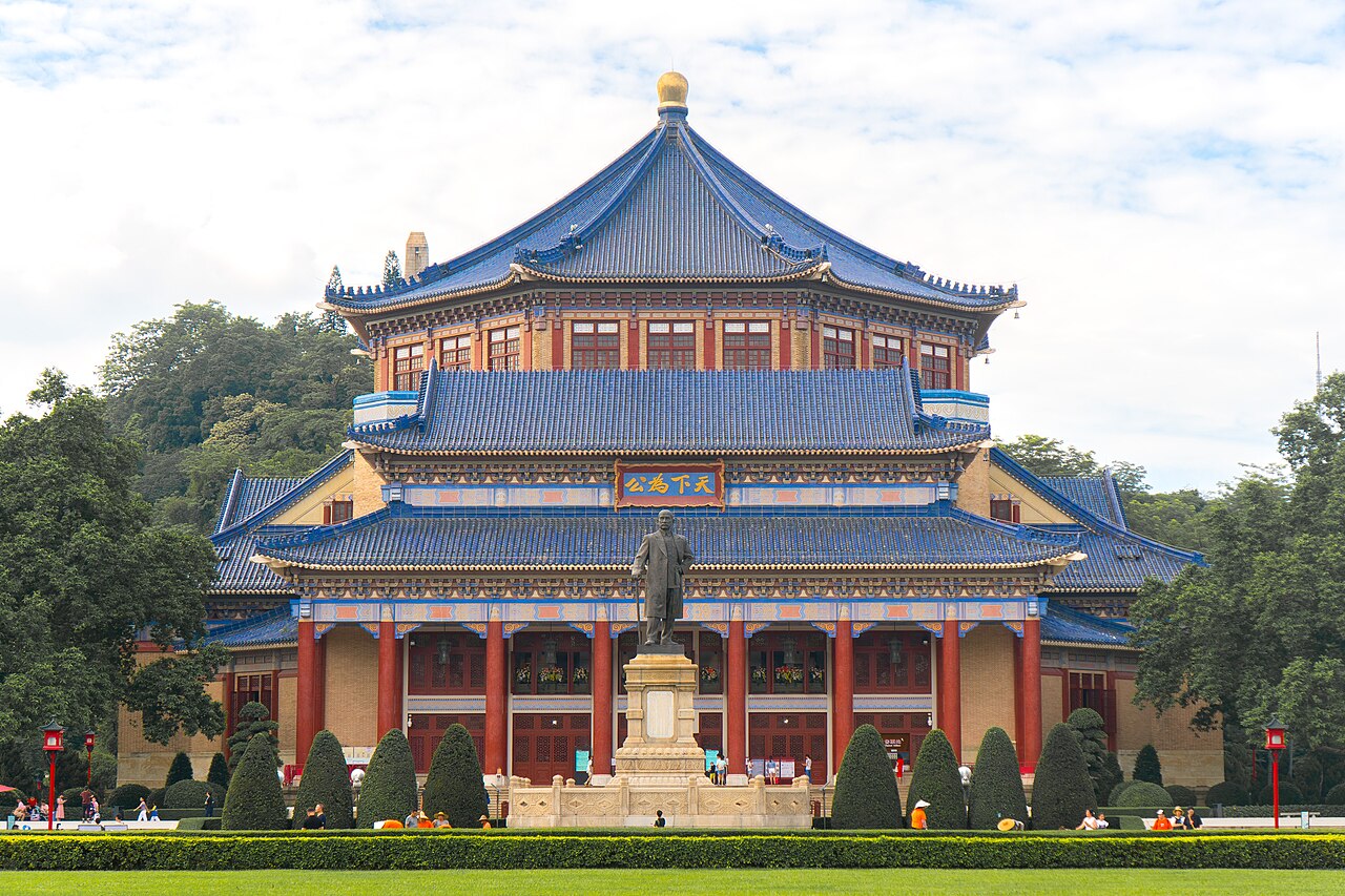 中山纪念堂 缩略图