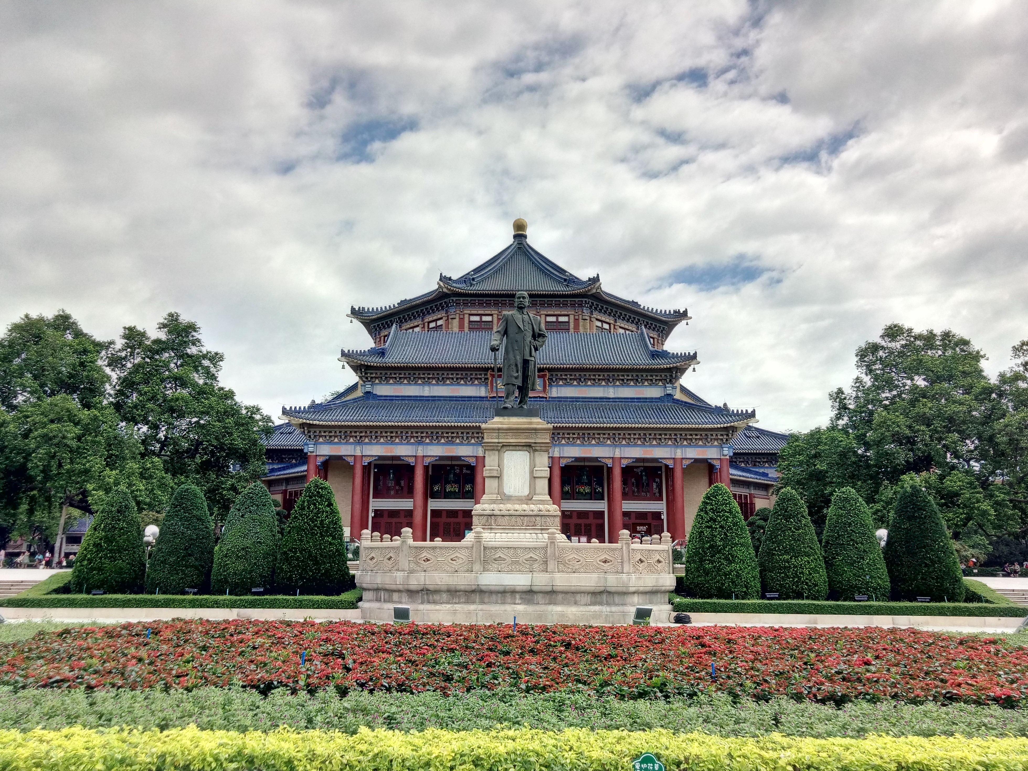 中山纪念堂 配图