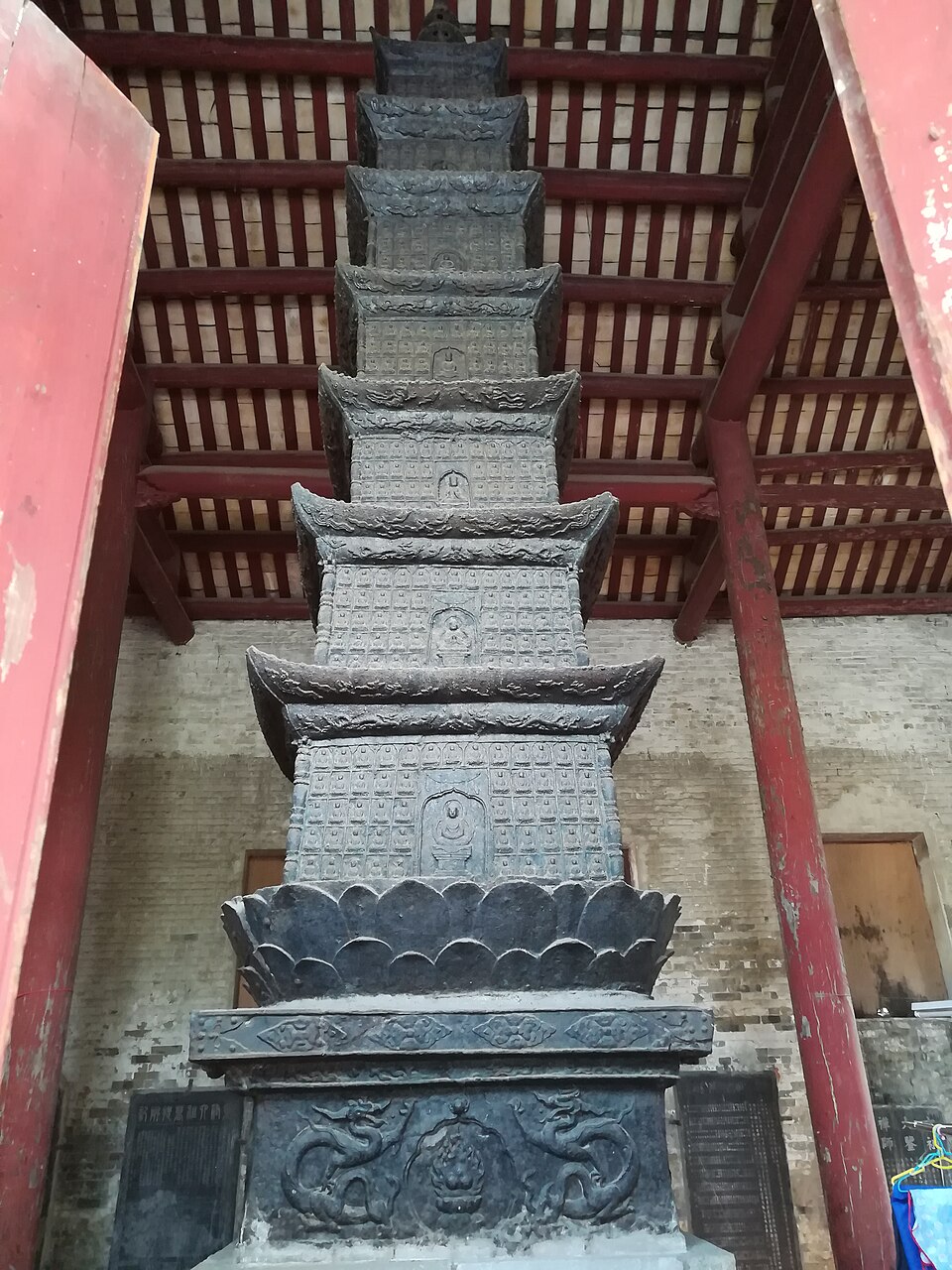 光孝寺 配图