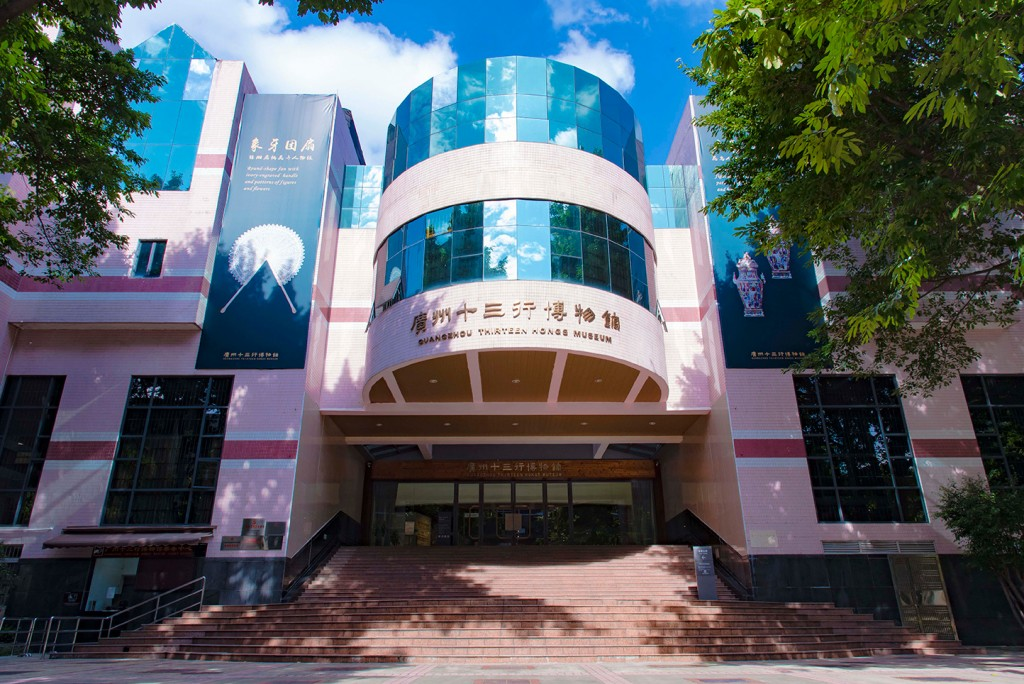 广州十三行博物馆 缩略图