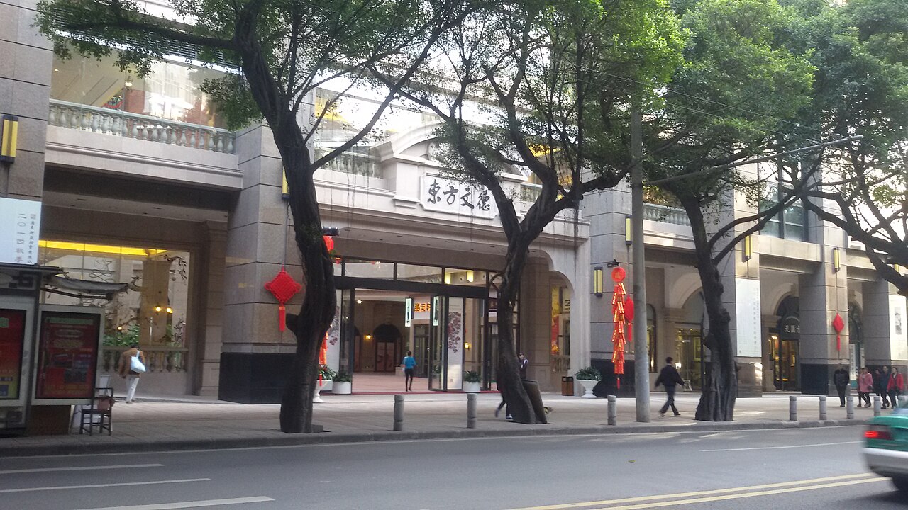 文德路 缩略图