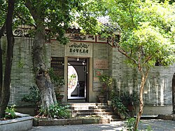 清真先贤古墓 配图