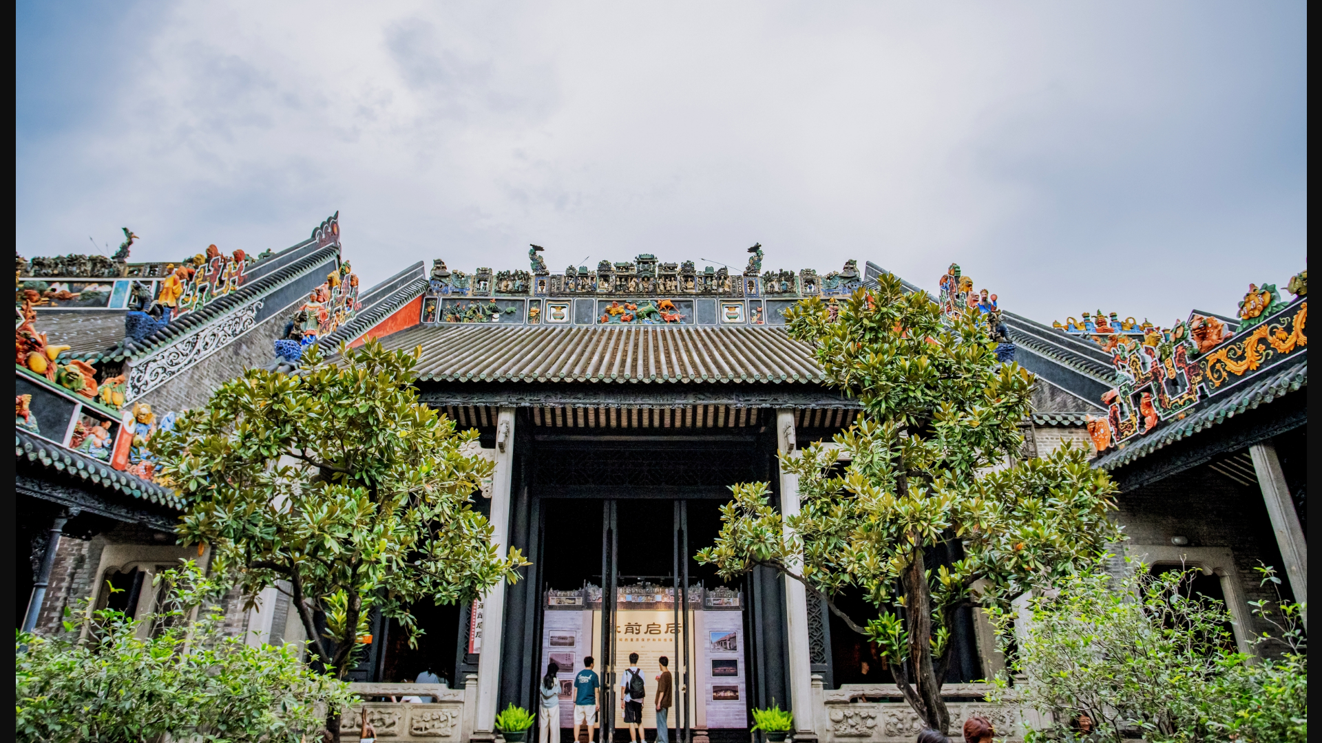 陈家祠 缩略图